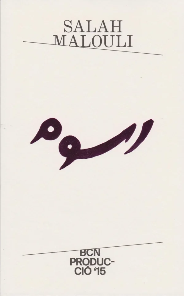 Projecte Rosoum. Estrategias para un cómic árabe independiente